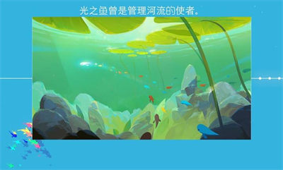 鯉重置版 v1.0.0 安卓版 1