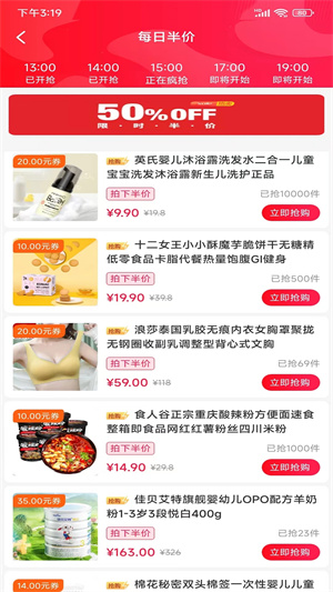 U禮手機(jī)版 v1.0.4177 最新版 0