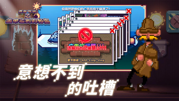 這不是冒險 v1.0 安卓版 1