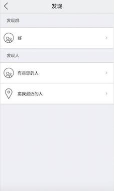 黑馬計(jì)劃客戶端 v3.0.0 2