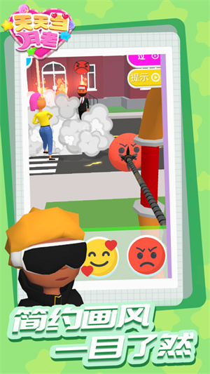 天天當(dāng)月老 v1.1.1 安卓版 3