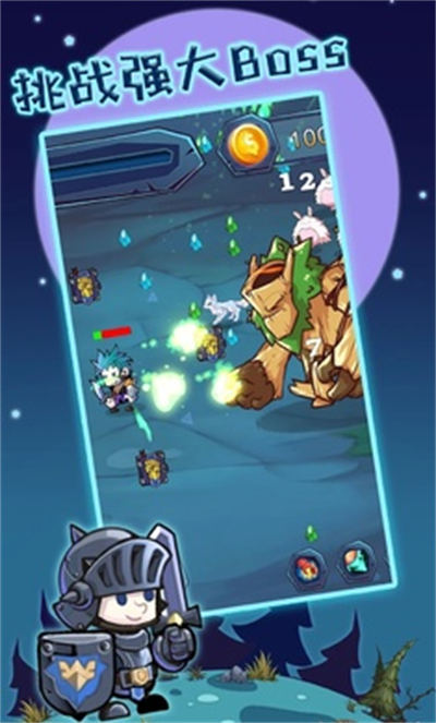 狩獵者傳說 v1.0.7 手機版 2