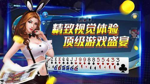 三公撲克牌游戲軟件 v6.1.0 2