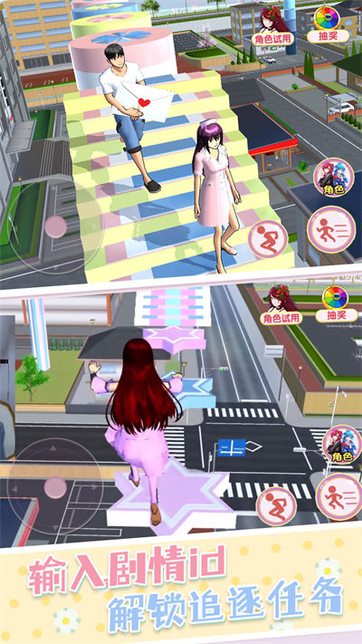 節(jié)奏酷跑大師 v1.0 手機版 2