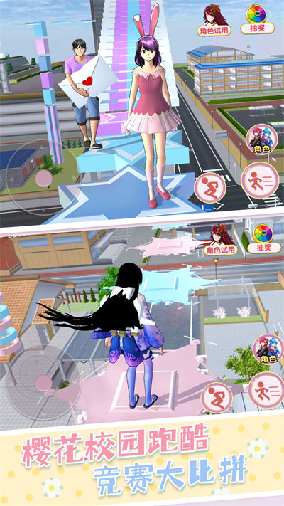 節(jié)奏酷跑大師 v1.0 手機版 0