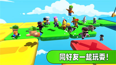 熊孩子又來(lái)了 v1.0 手機(jī)版 0