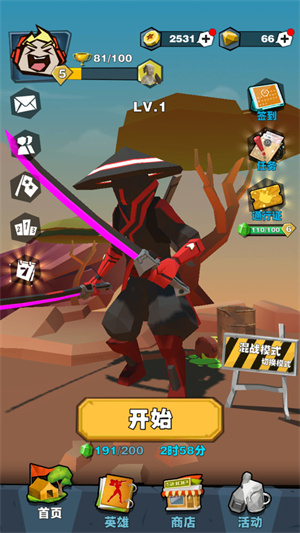 絕地獵場(chǎng) v1.0.6 手機(jī)版 1