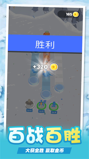 相撲對(duì)決 v1 安卓版 0