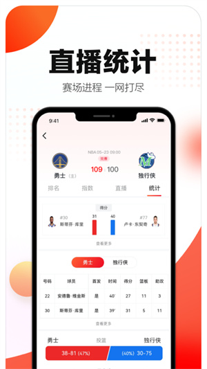 小炮體育 v1.0.0 安卓版 1