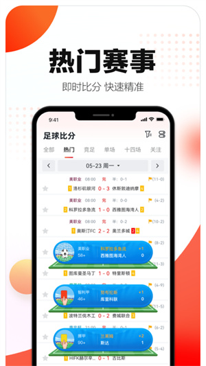 小炮體育 v1.0.0 安卓版 2