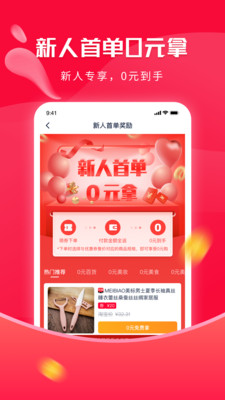 千千淘 v3.7.3 安卓版 3