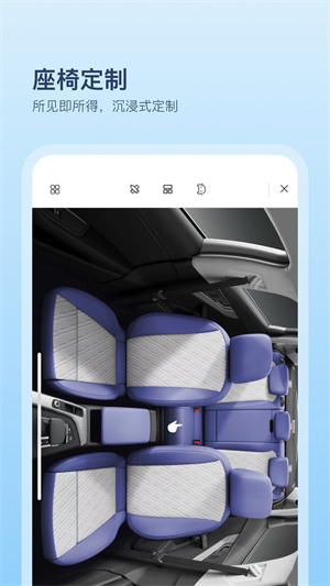 卡內(nèi)車改手機端 v2530 最新版 1