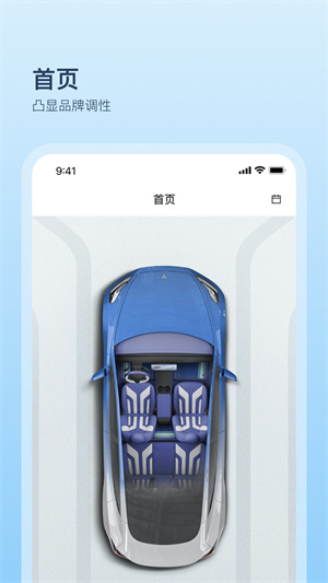 卡內(nèi)車改手機端 v2530 最新版 0
