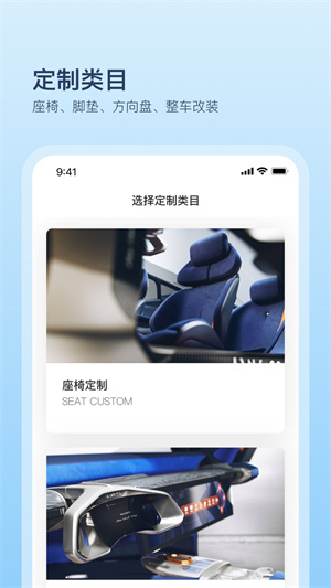 卡內(nèi)車改手機端 v2530 最新版 2