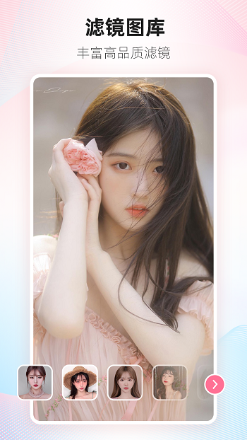 批圖神器免費(fèi)版 v3.1.7 最新版 4