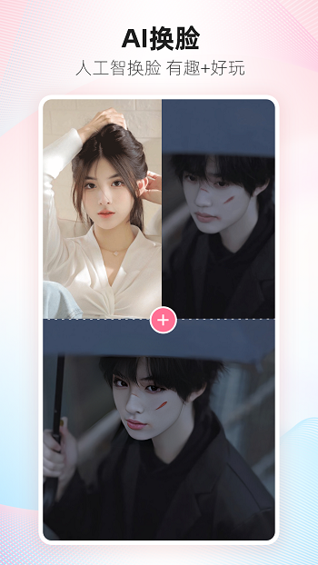 批圖神器免費(fèi)版 v3.1.7 最新版 0