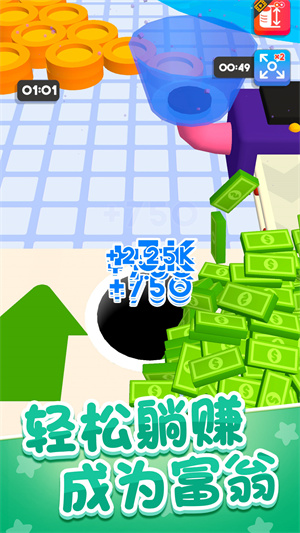 點(diǎn)點(diǎn)大富翁 v1.1 手機(jī)版 3