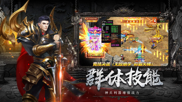 沙城爭(zhēng)霸 v1.0.12 安卓版 0