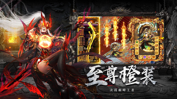 沙城爭(zhēng)霸 v1.0.12 安卓版 2