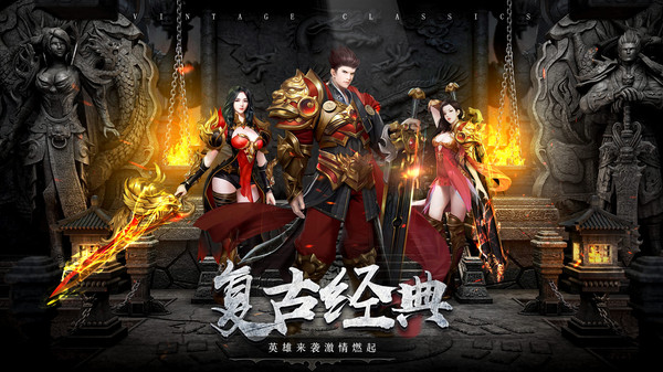 沙城爭(zhēng)霸 v1.0.12 安卓版 3