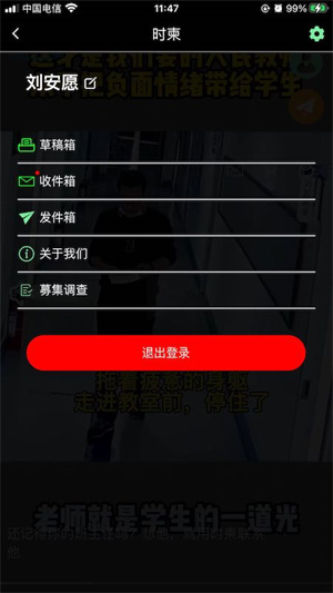 時(shí)柬 v1.3.2 最新版 0