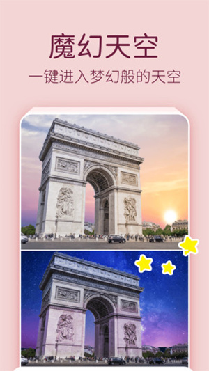 百变特效相机 v1.28.01032111 最新版2