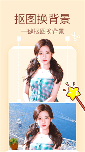 百变特效相机 v1.28.01032111 最新版1