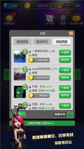 水果機(jī)大滿貫小三元游戲 v6.1.0 0