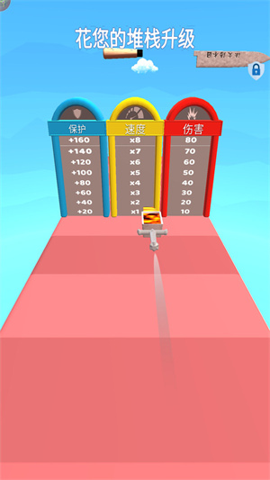 打造大師 v1.8.8 手機(jī)版 1