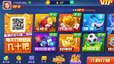 萬(wàn)人炸金花 v5.4.3 最新安卓 2