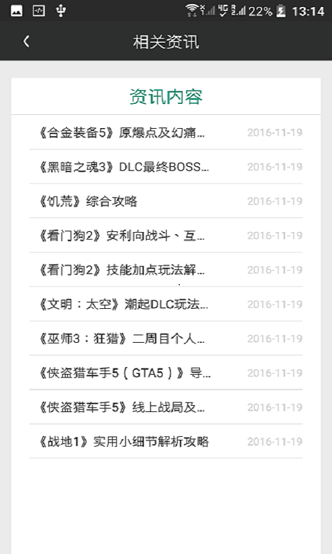 加拿大28ai计划软件 v2.0.01