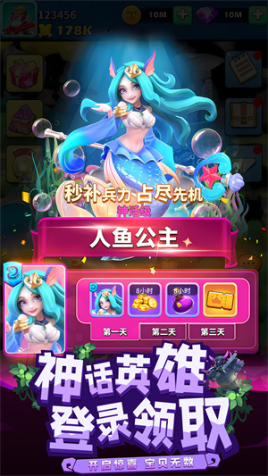 荒野爭霸 v0.3.12.0 手機版 0