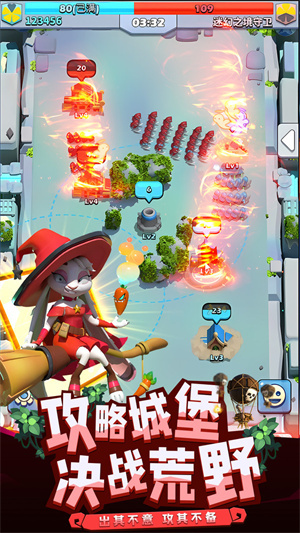 荒野爭霸 v0.3.12.0 手機版 1