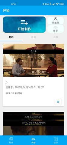 隱云圖解制作高級版 v4.3.2 安卓免費版 2