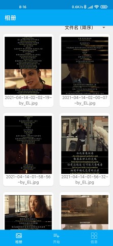 隱云圖解制作高級版 v4.3.2 安卓免費版 0