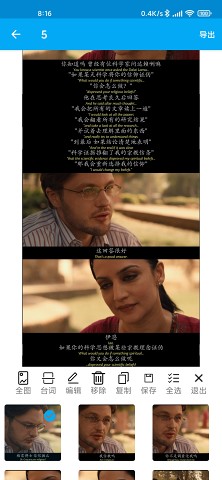 隱云圖解制作高級版 v4.3.2 安卓免費版 3