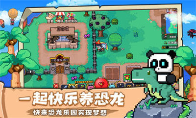 喵喵大冒險游戲 v1.0.1 安卓版 3