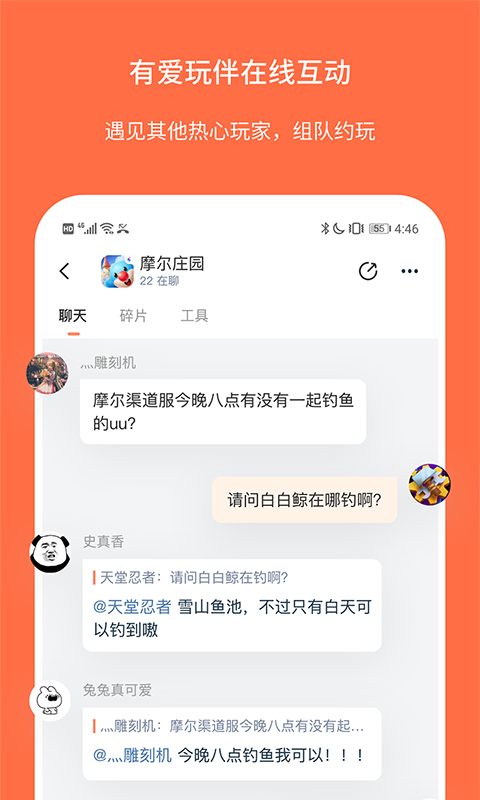 ganke肝氪官方版 v3.9.0 安卓版 2