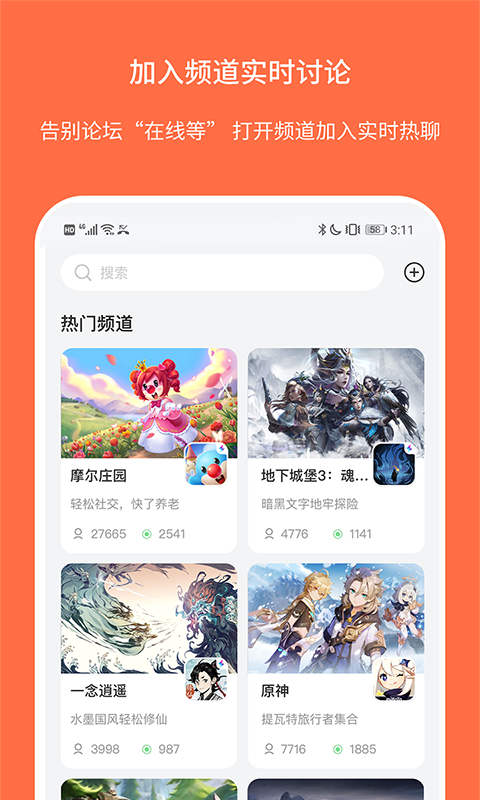 ganke肝氪官方版 v3.9.0 安卓版 0