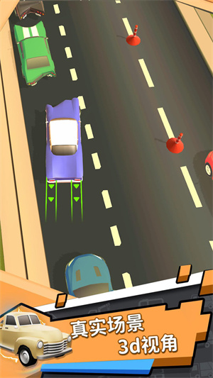 駕駛大師 v2.7.0 安卓版 0