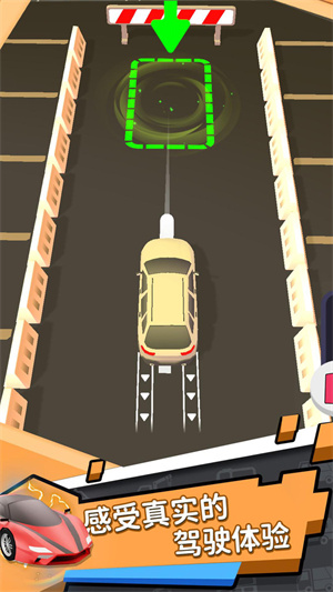 駕駛大師 v2.7.0 安卓版 2