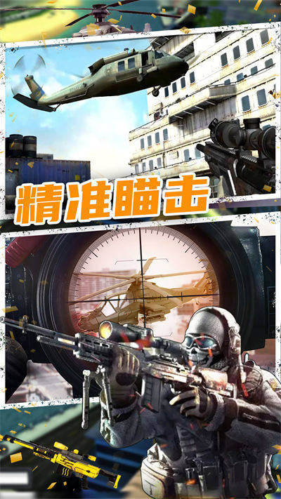 恐怖人生模擬器 v1.4安卓版 1