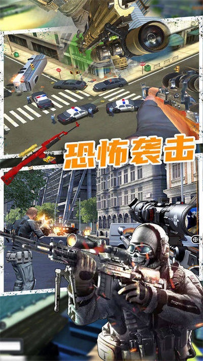 恐怖人生模擬器 v1.4安卓版 3