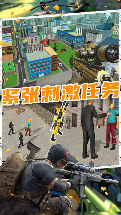 恐怖人生模擬器 v1.4安卓版 2