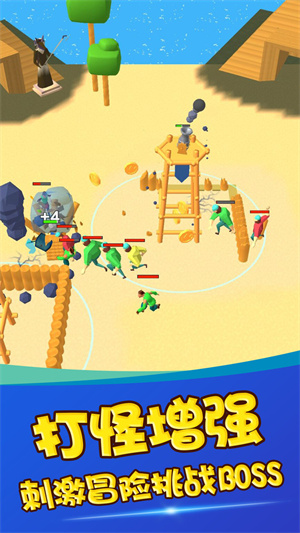 農(nóng)場我最大 v1.0 手機版 2