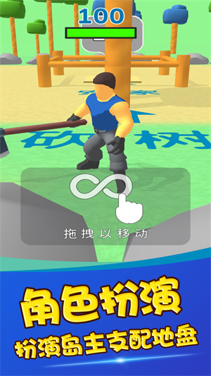 農(nóng)場我最大 v1.0 手機版 1