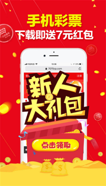 87彩店客户端下载app v2.0.02