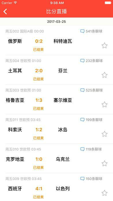 87彩票手機(jī)客戶端 v2.0.0 0