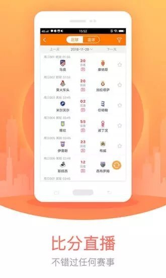 9188彩票軟件 v2.0.0 2