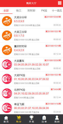 944天下彩網(wǎng) v3.0.0 1